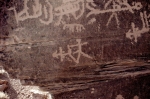 grand_ghilen_14.jpg