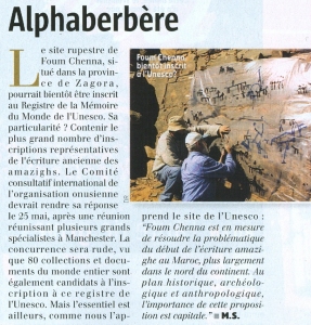 alphaberbre_foum_chena.jpg